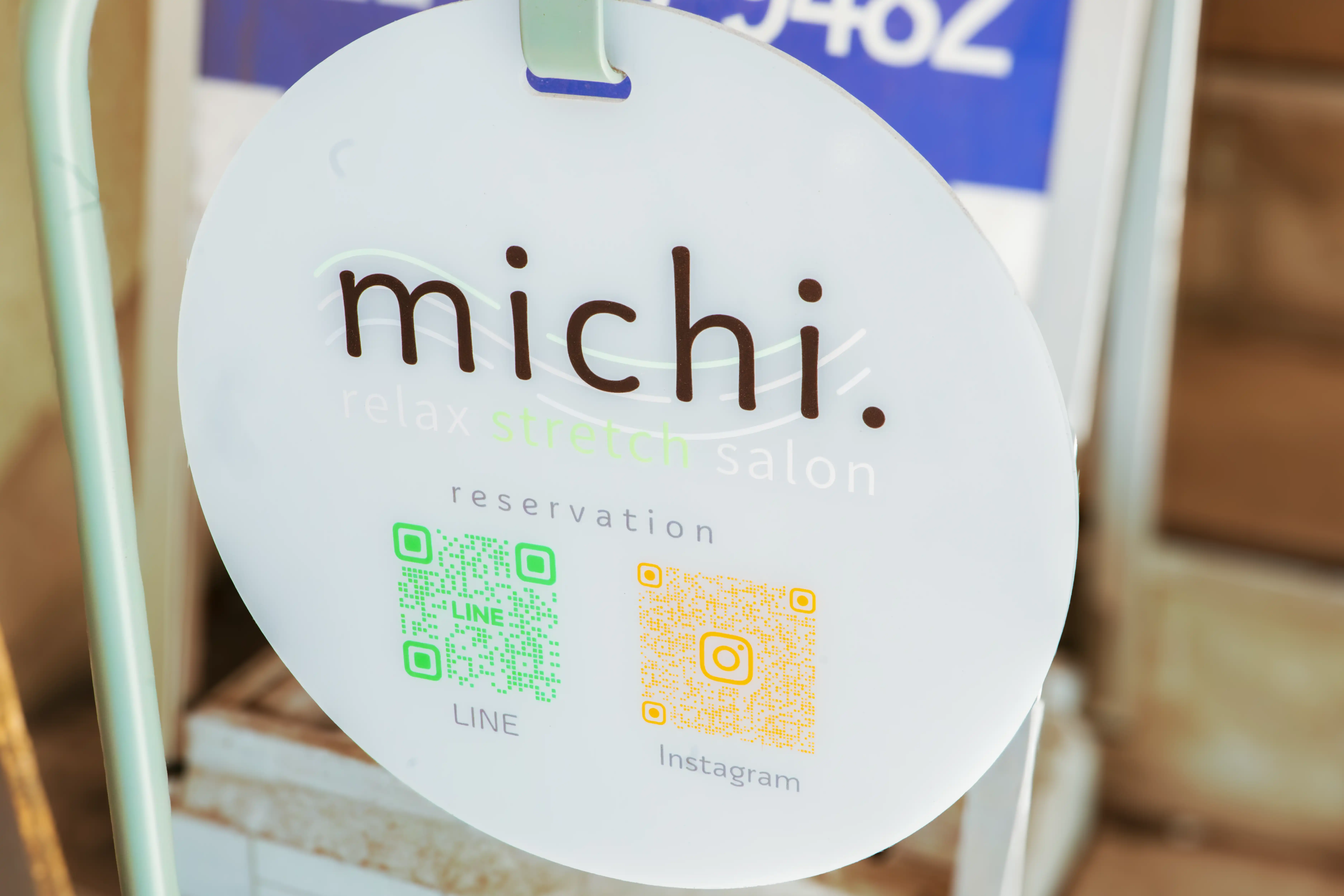 michi.の店舗入口